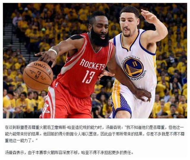 失利给尤文