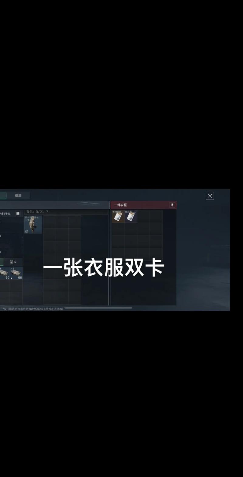 个性化走向