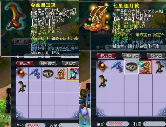 一位超级巨 一位超级巨