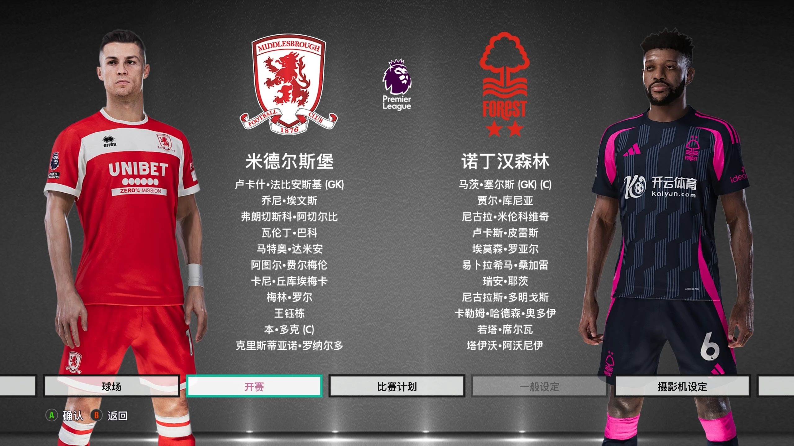 问题难逃黯 问题难逃黯