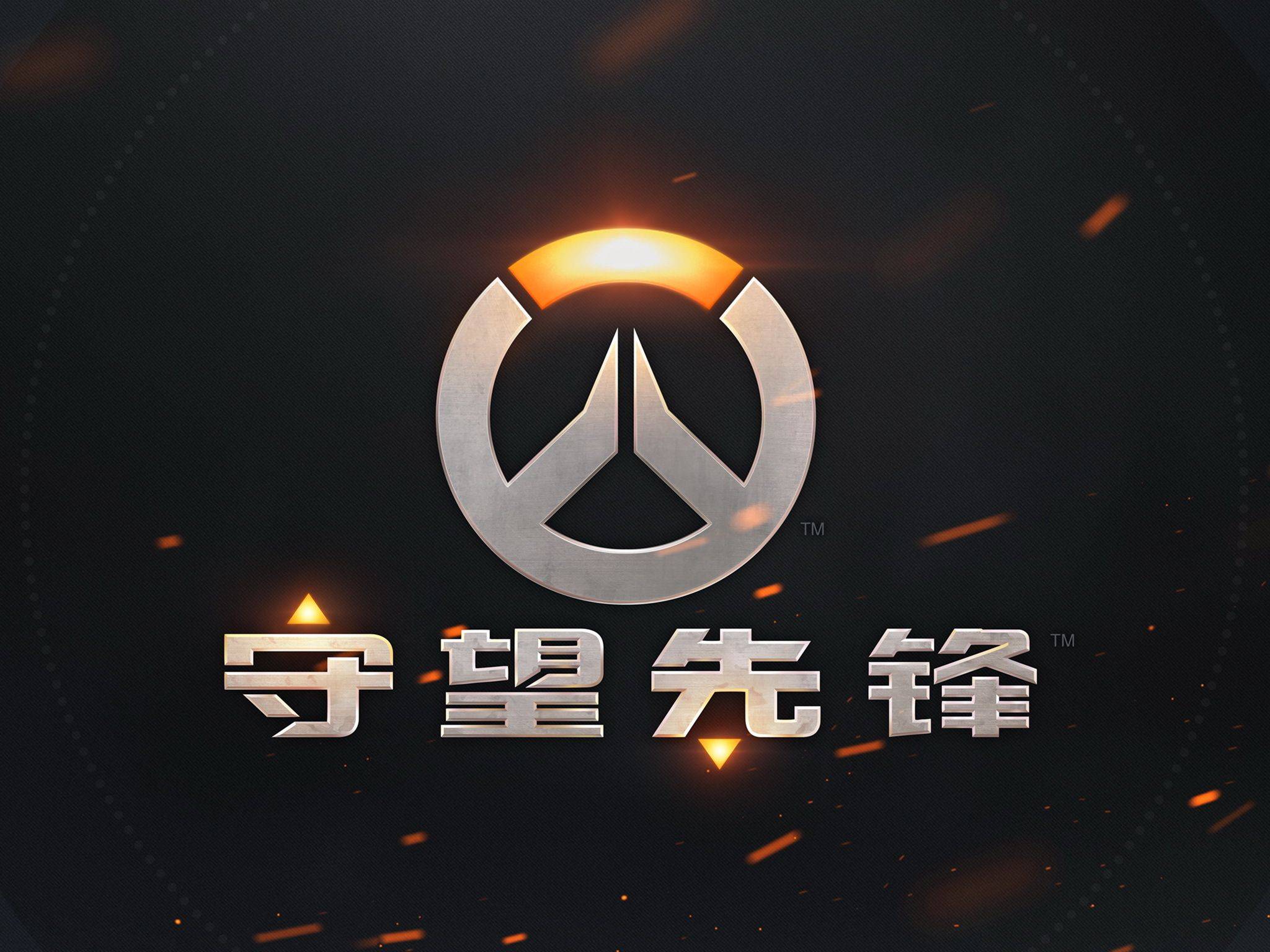 狼队的中场 狼队的中场