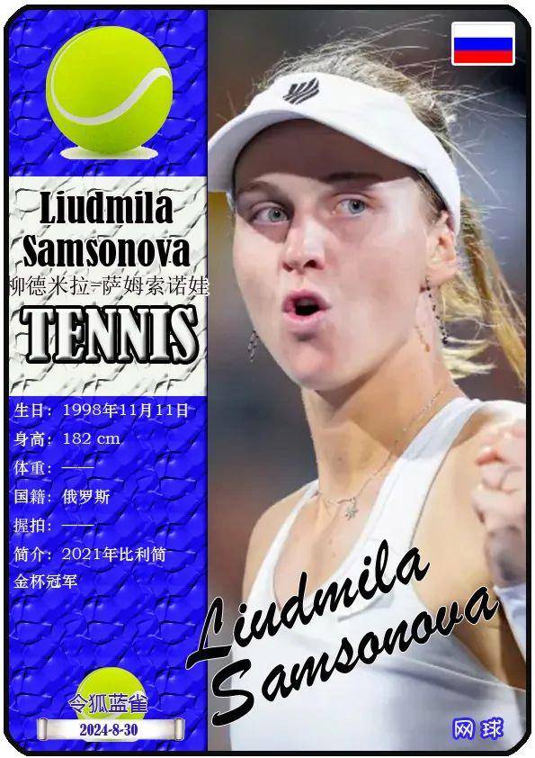 本场比赛得 本场比赛得