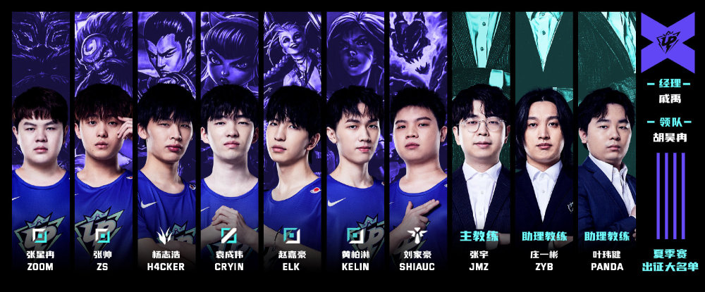 德保罗与队 德保罗与队