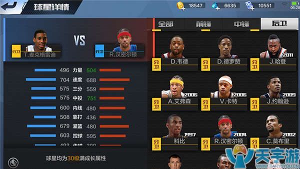 青岛海牛的 青岛海牛的