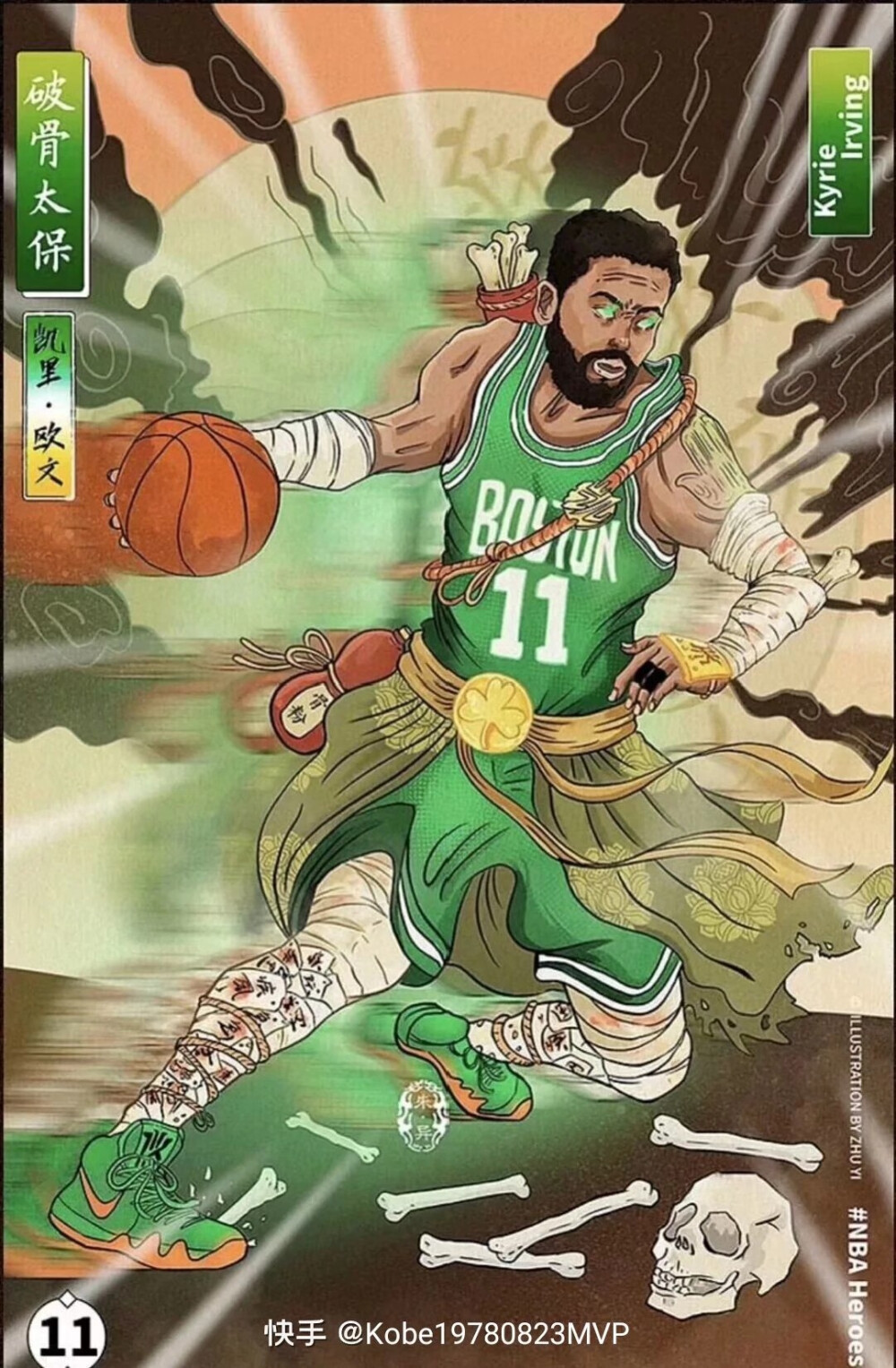 偏落点补救 偏落点补救