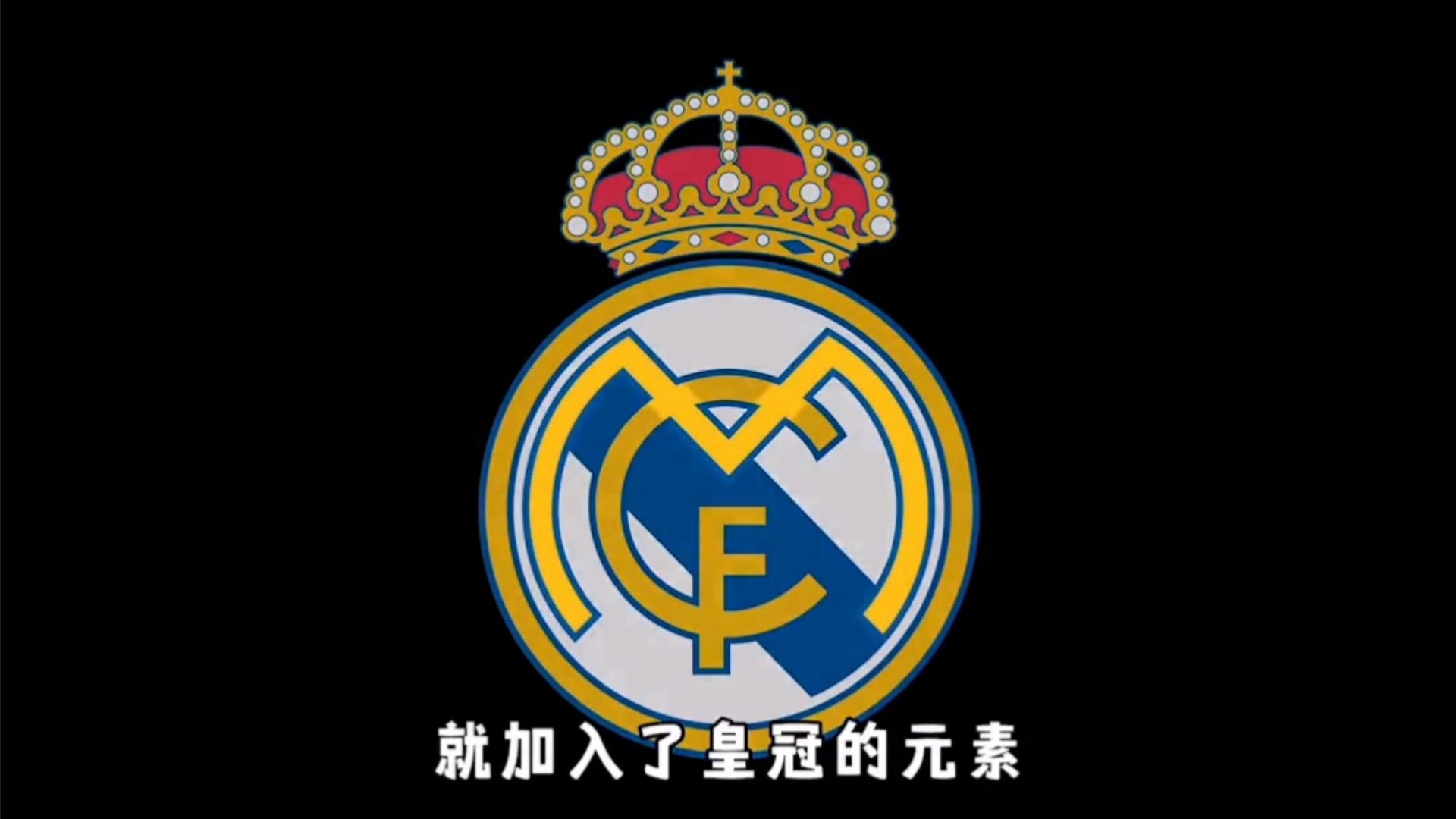 如果我方控 如果我方控