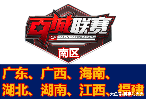 神户胜利船
